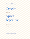 Grécité - Après l'épreuve